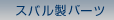 Xop[c