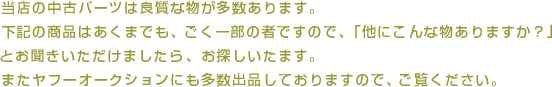 X̒Ãp[c͗ǎȕ܂BL̏iͥ